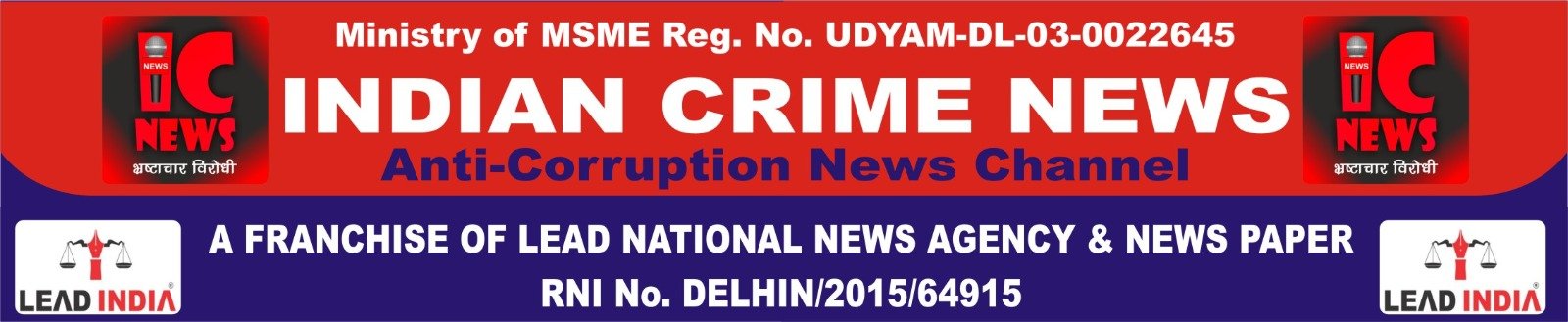 Indian Crime News