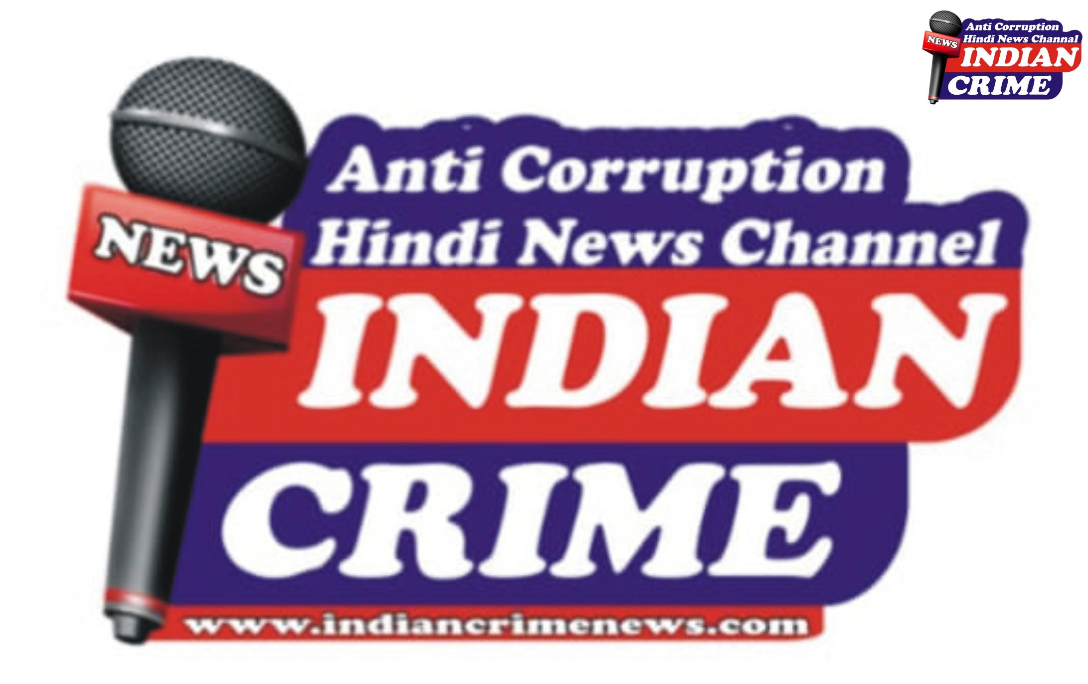 Indian Crime News