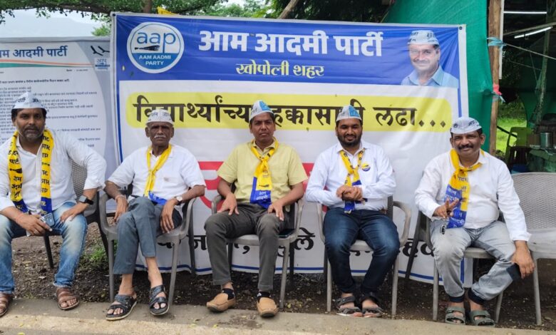 स्कूली छात्रों के अधिकारों के लिए अनशन स्थगित... अगले एक महीने तक खोपोली शहर के सभी स्कूलों का निरीक्षण करेंगे: