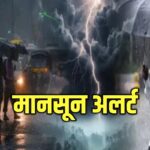 राजस्थान में गर्मी के बीच मानसून को लेकर आई खुशखबरी, 9-10 जून को कैसा रहेगा मौसम?