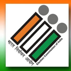 जिले में पंचायत समिति एवं जिला परिषद के आम चुनावों के लिए वार्ड संरचना का प्रारूप घोषित* *21 जुलाई 2025 तक आपत्तियां आमंत्रित*