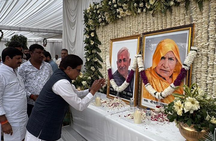 श्रद्धांजलि देते हुए