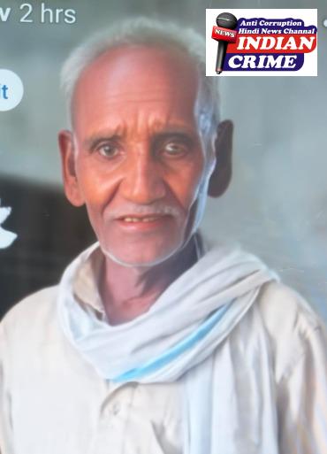 वृद्धि की ट्रेन की चपेट में आकर मौत