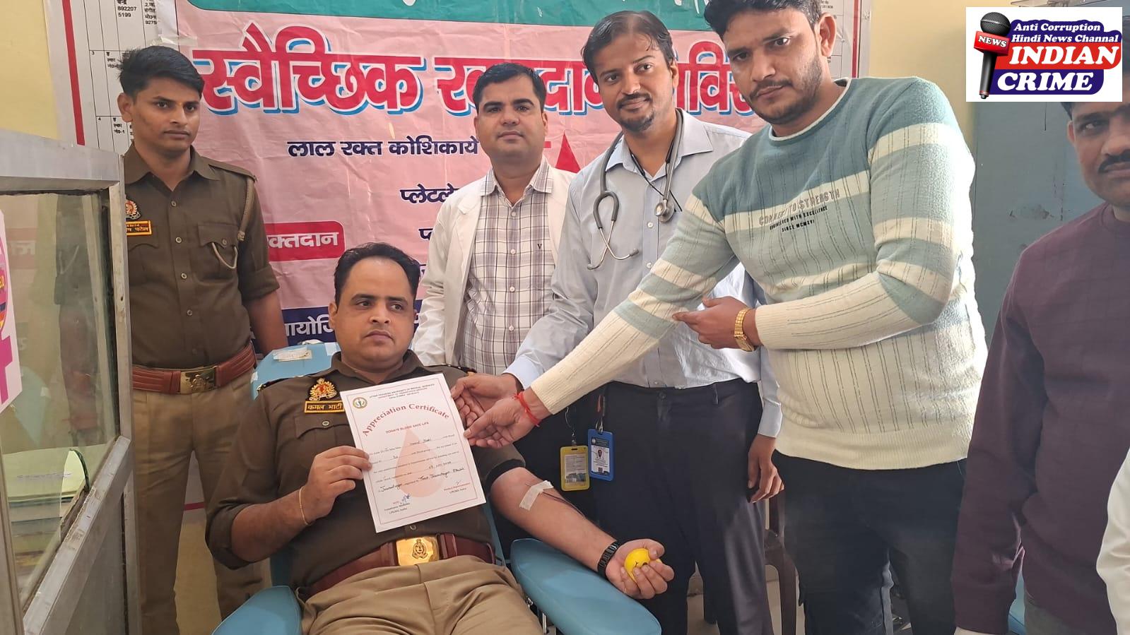 थाने में लगा रक्तदान का कैंप