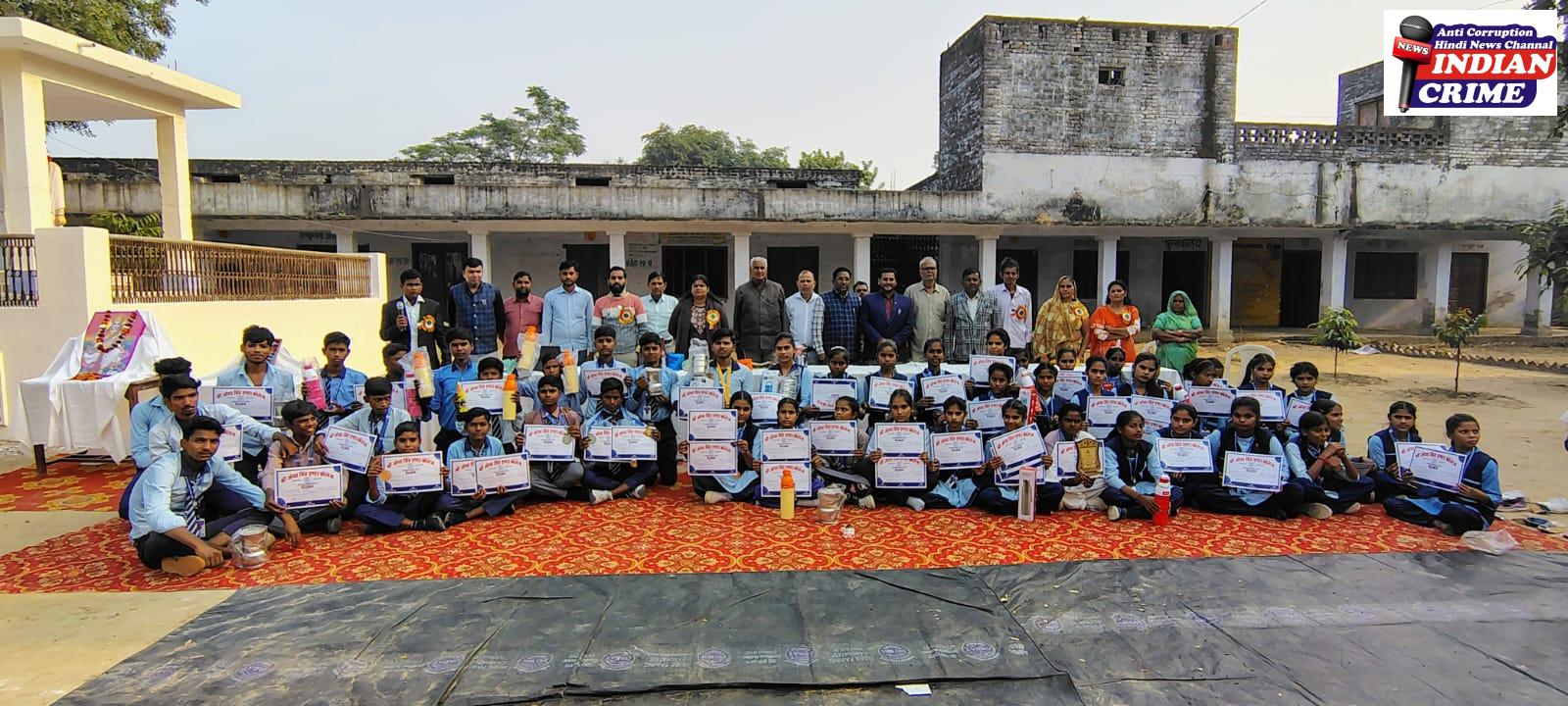 प्रतियोगिता