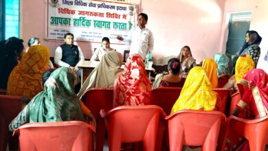 मीटिंग को अटेंड करते हुए