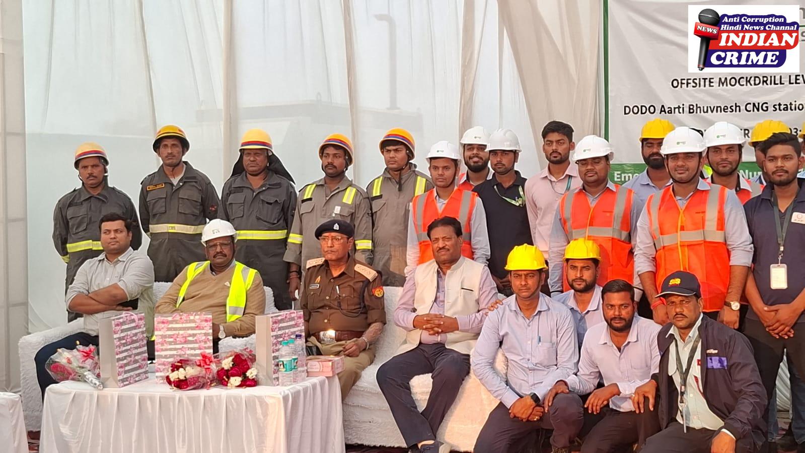 अधिकारी एवं कर्मचारी उपस्थित रहे