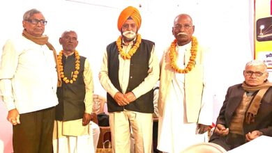 Ke sath meeting karte hue