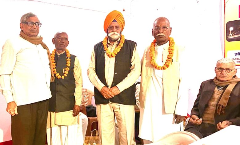 Ke sath meeting karte hue