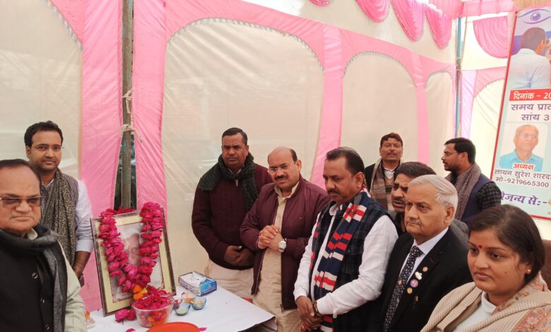 निशुल्क आंखों का ऑपरेशन