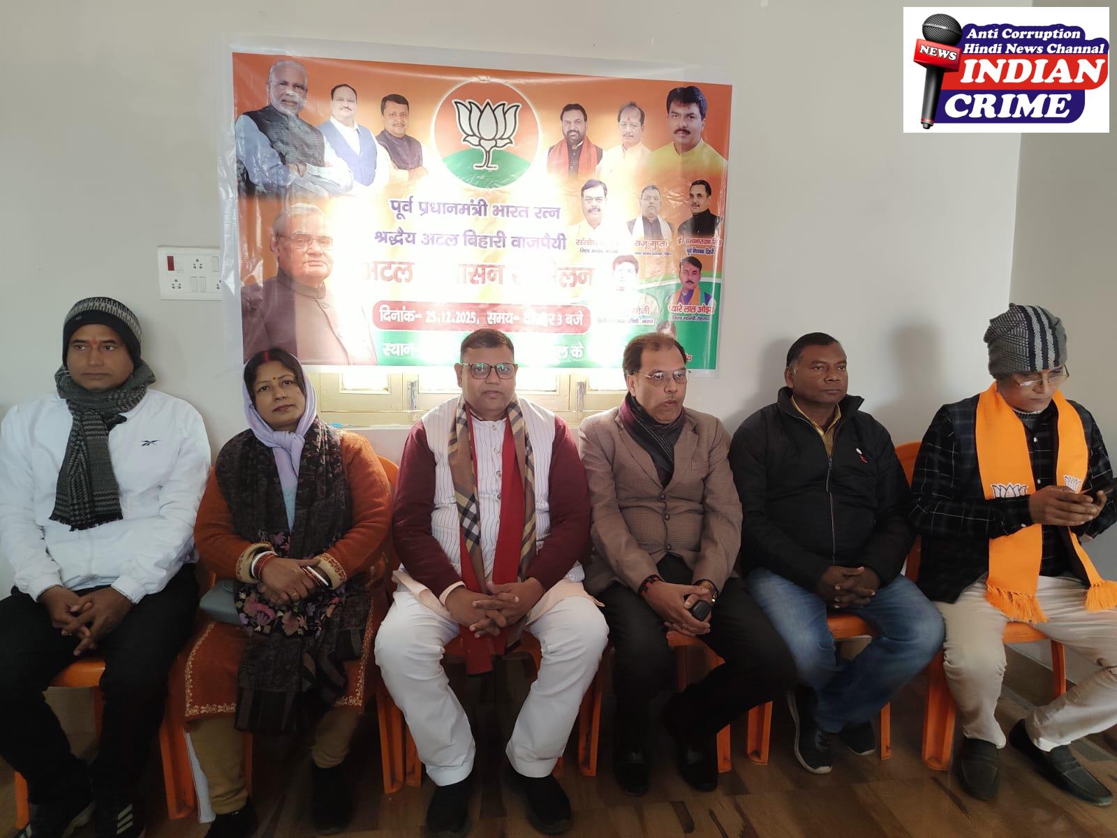 सभी आए हुए पदाधिकारी