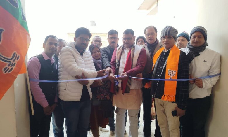 फीता काटकर शुभारंभ किया गया