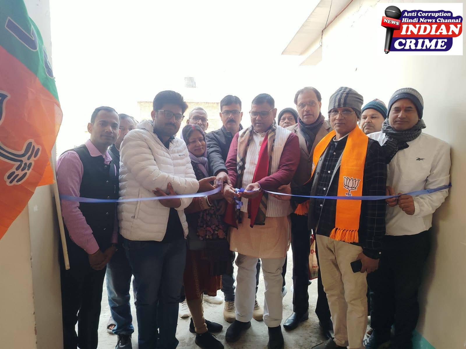 फीता काटकर शुभारंभ किया गया