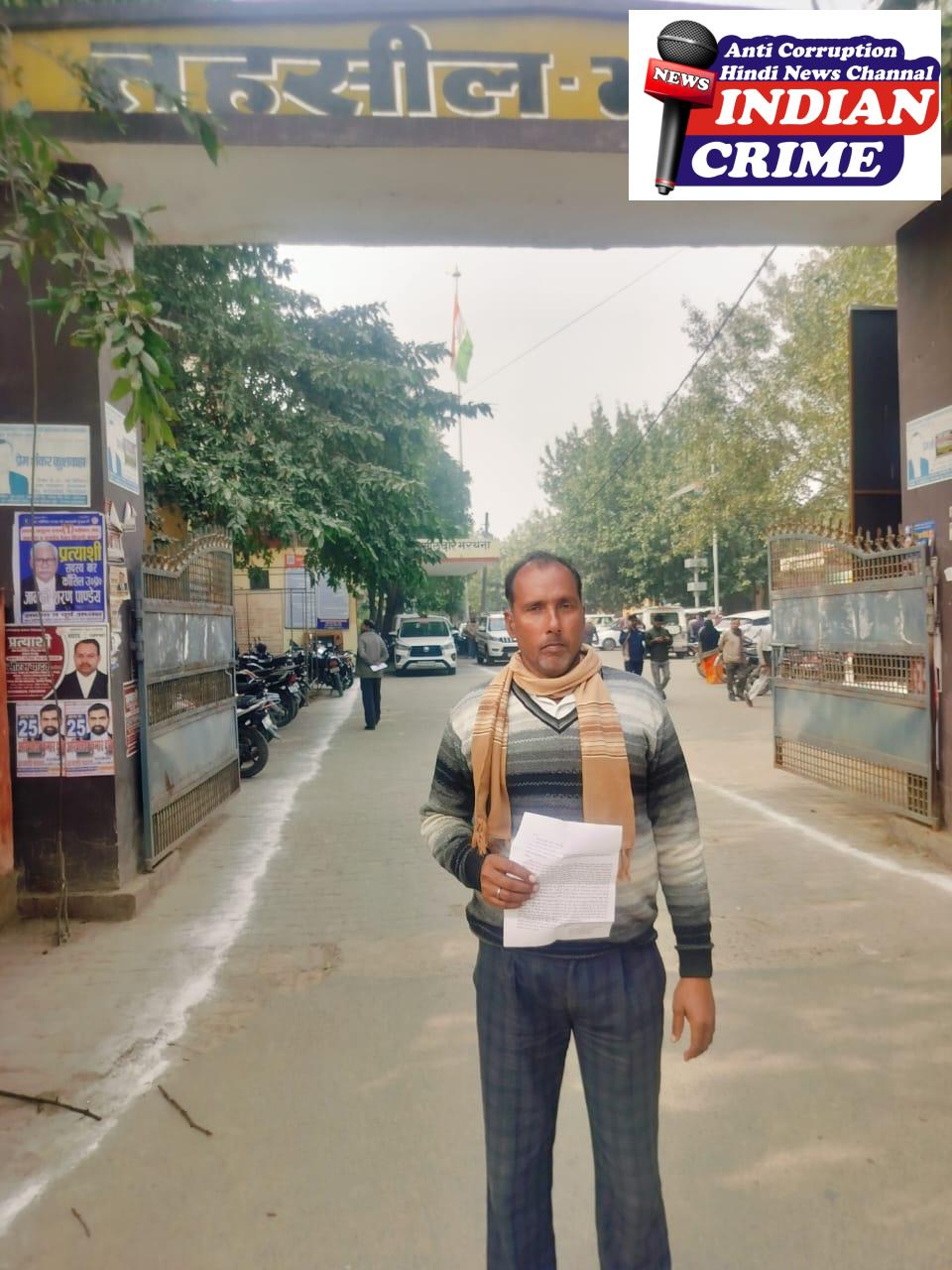 दबंगौ से पीड़ित है परेशान