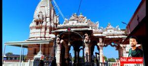 મહામુનેશ્વર મહાદેવ મંદિર 