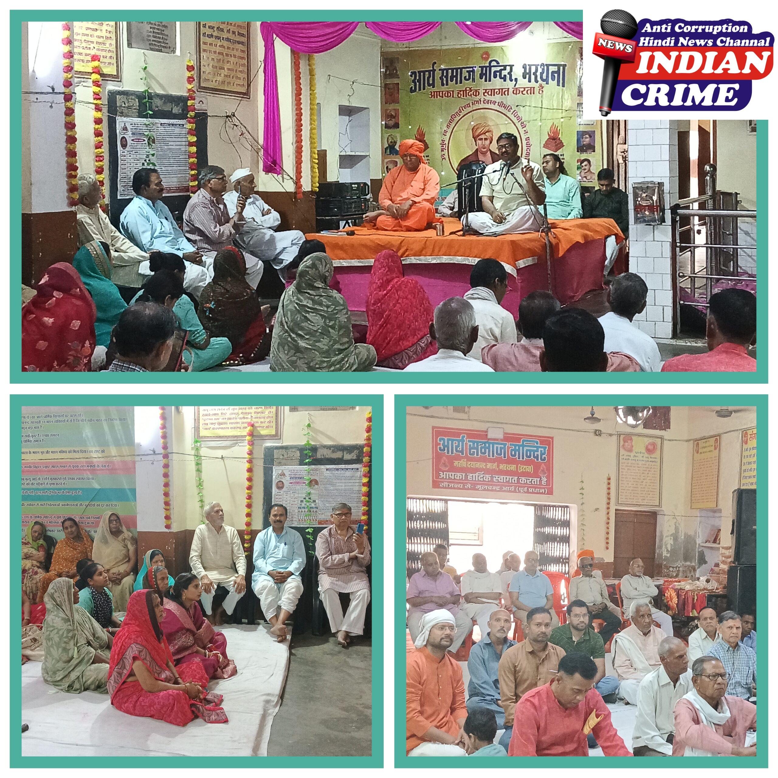 बहुत ही सुंदर प्रवचन आचार्य ने दिए 