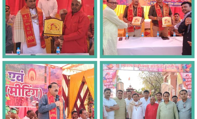 आए हुए पदाधिकारी का सम्मान किया गया