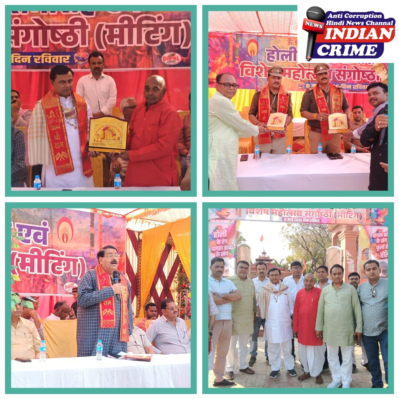 आए हुए पदाधिकारी का सम्मान किया गया