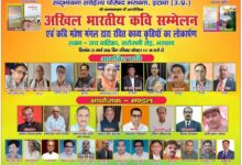 विभिन्न जगहों से आए हुए कवियों ने अपना जलवा बिखरे