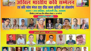 विभिन्न जगहों से आए हुए कवियों ने अपना जलवा बिखरे