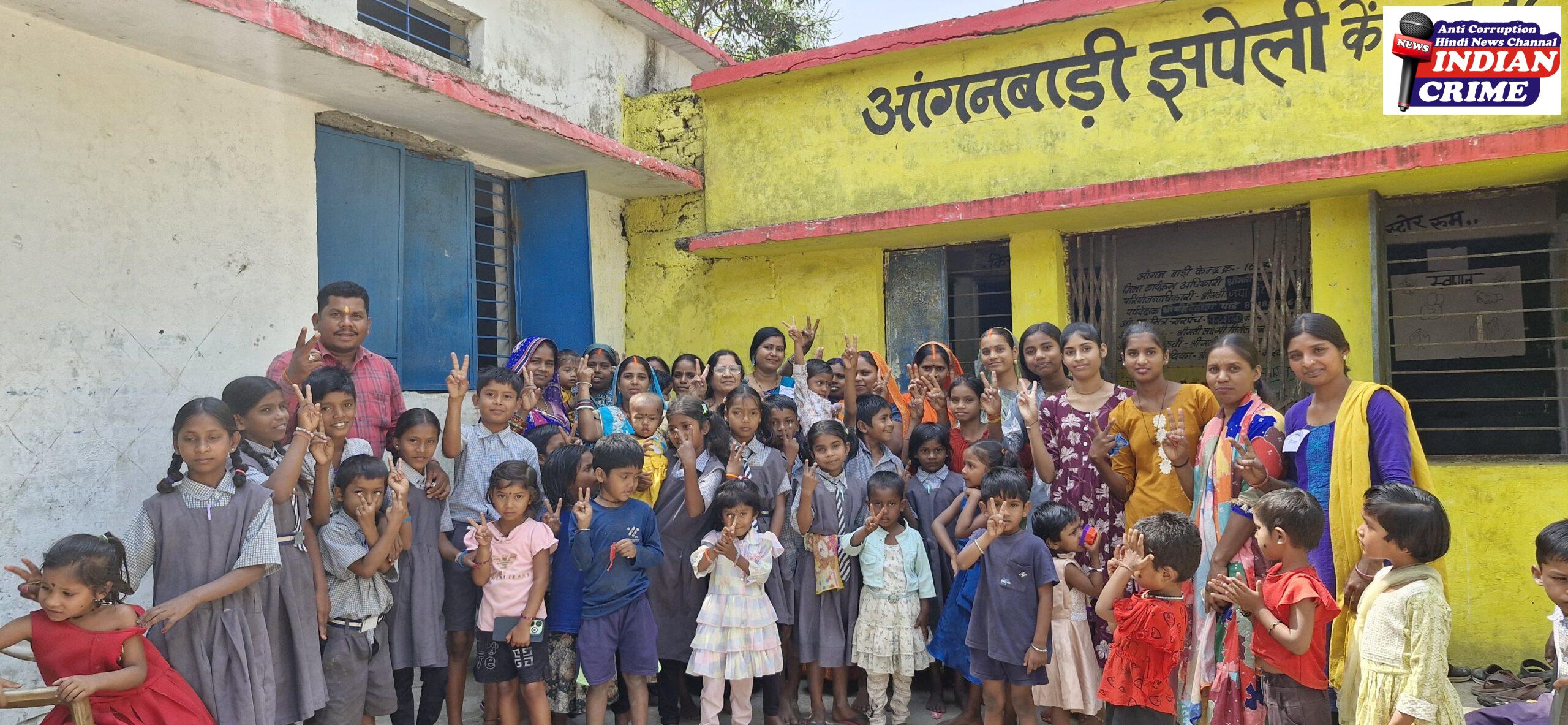 झपेली आंगनवाड़ी।