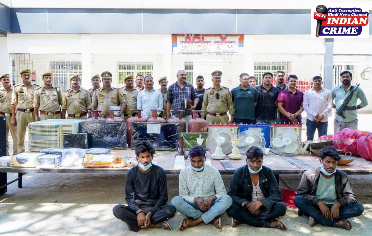    चोरी का माल बरामद 