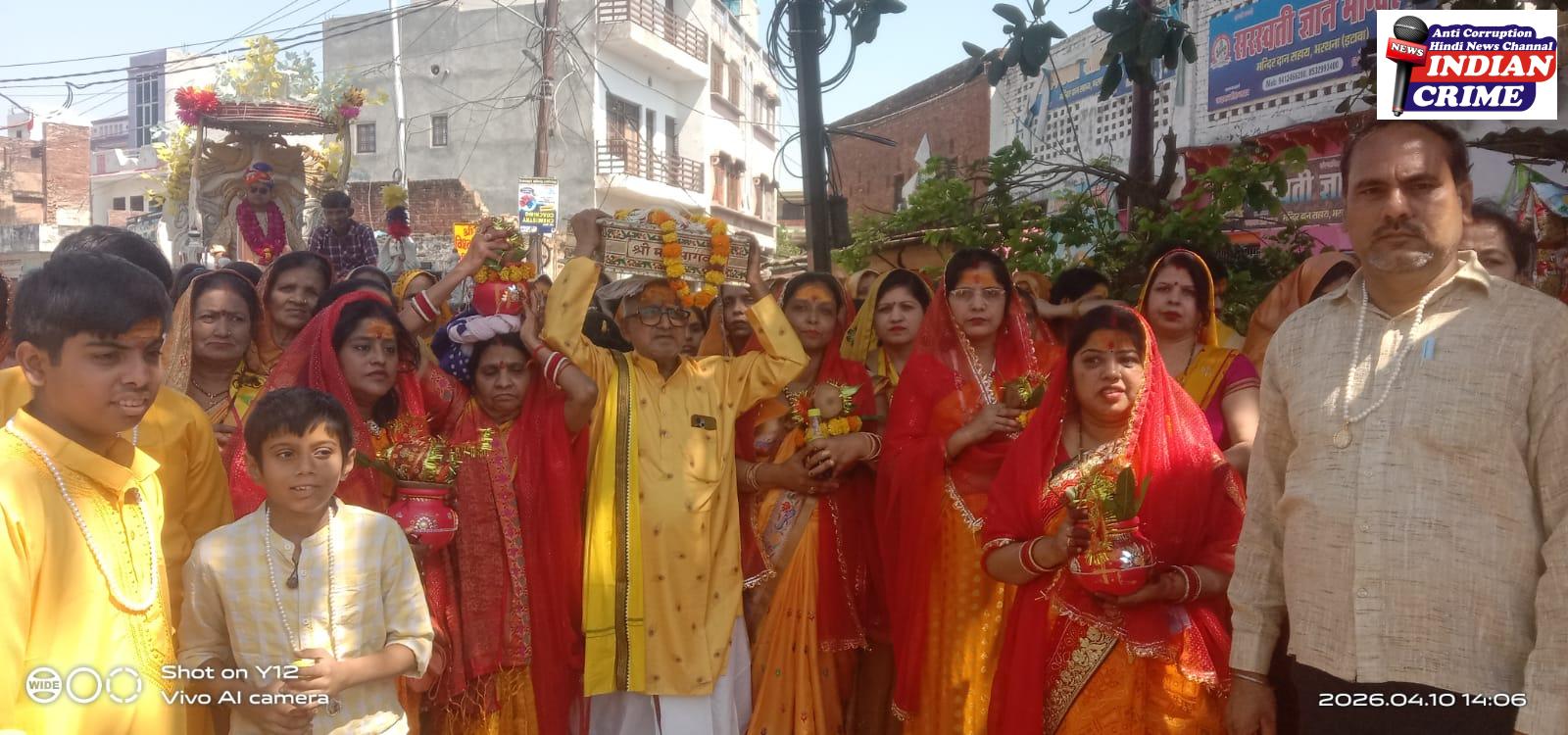 कलश यात्रा का शुभारंभ नगर में भ्रमण करते हुए भागवत का आरंभ