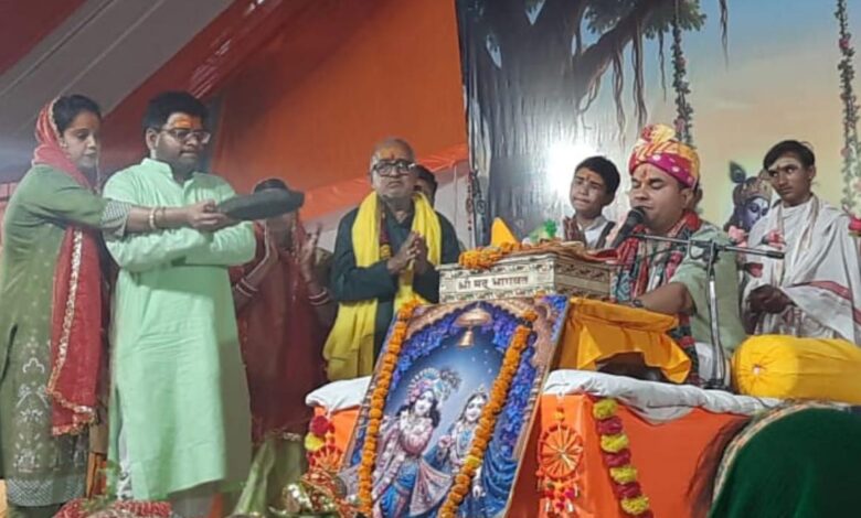 श्रीमद् भागवत सुनकर पूजा अर्चना करके भागवत में आनंद लिया