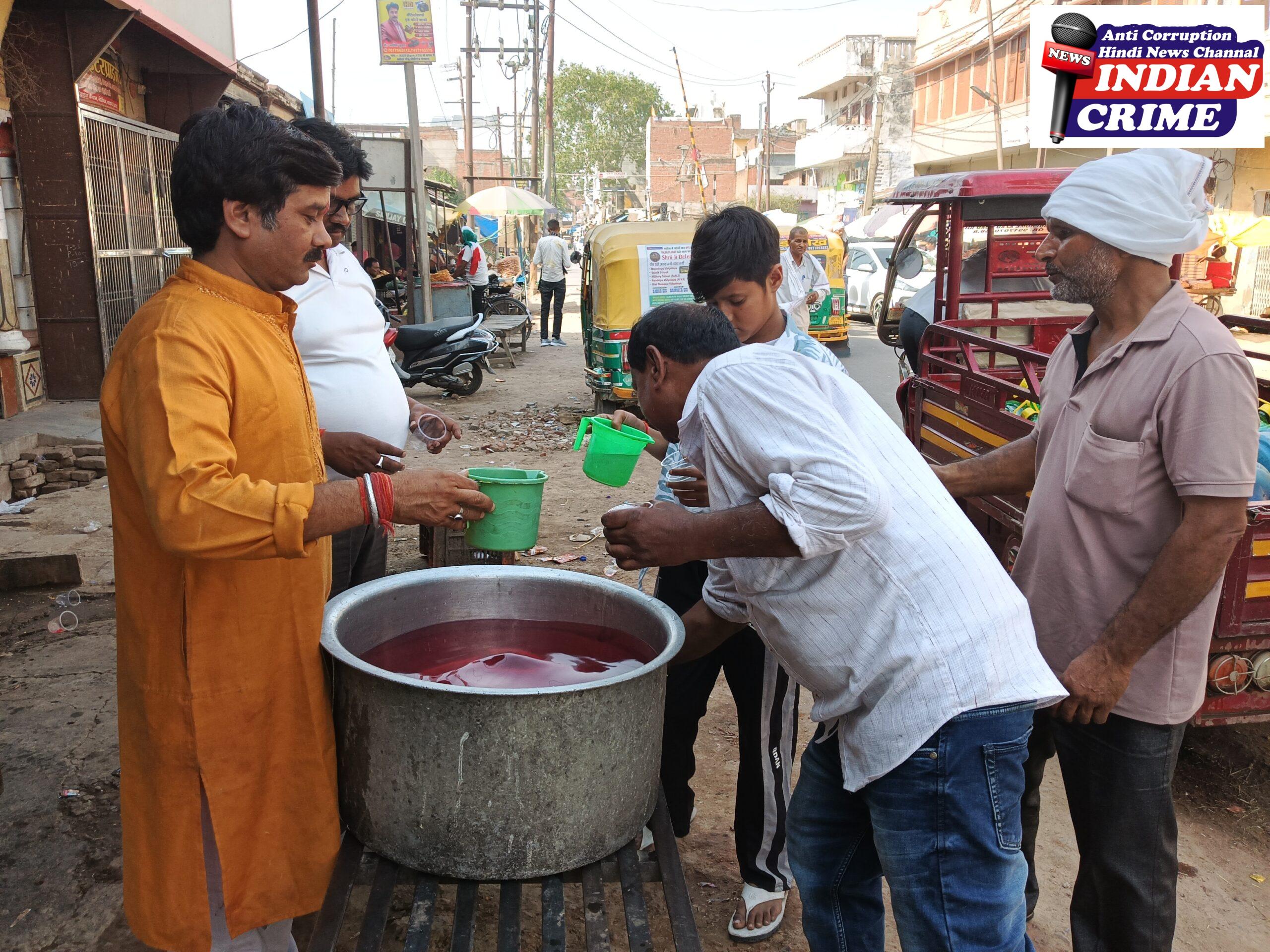 राहगीरों को शरबत बांटने का सौभाग्य प्राप्त हुआ 