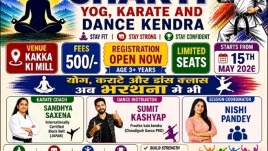 बच्चों को योग और डांस सिखाया जाएगा