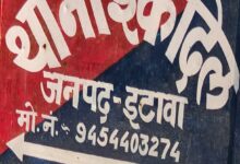 थाना एकदिल क्षेत्र
