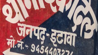 थाना एकदिल क्षेत्र