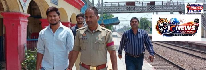 स्टेशन पर चेकिंग करने के दौरान
