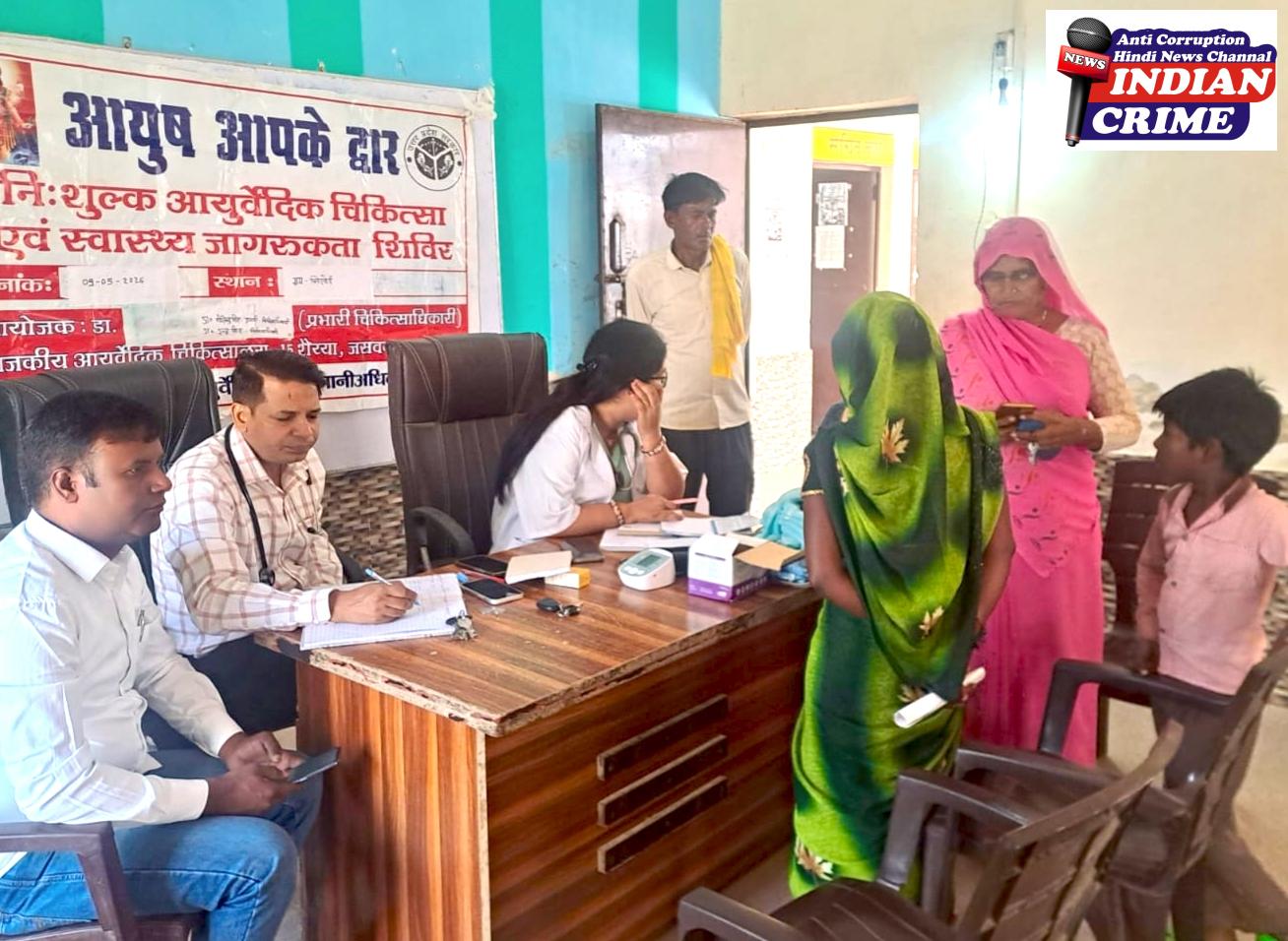 मरीज का विशेष ध्यान रखा गया चेकअप के दौरान