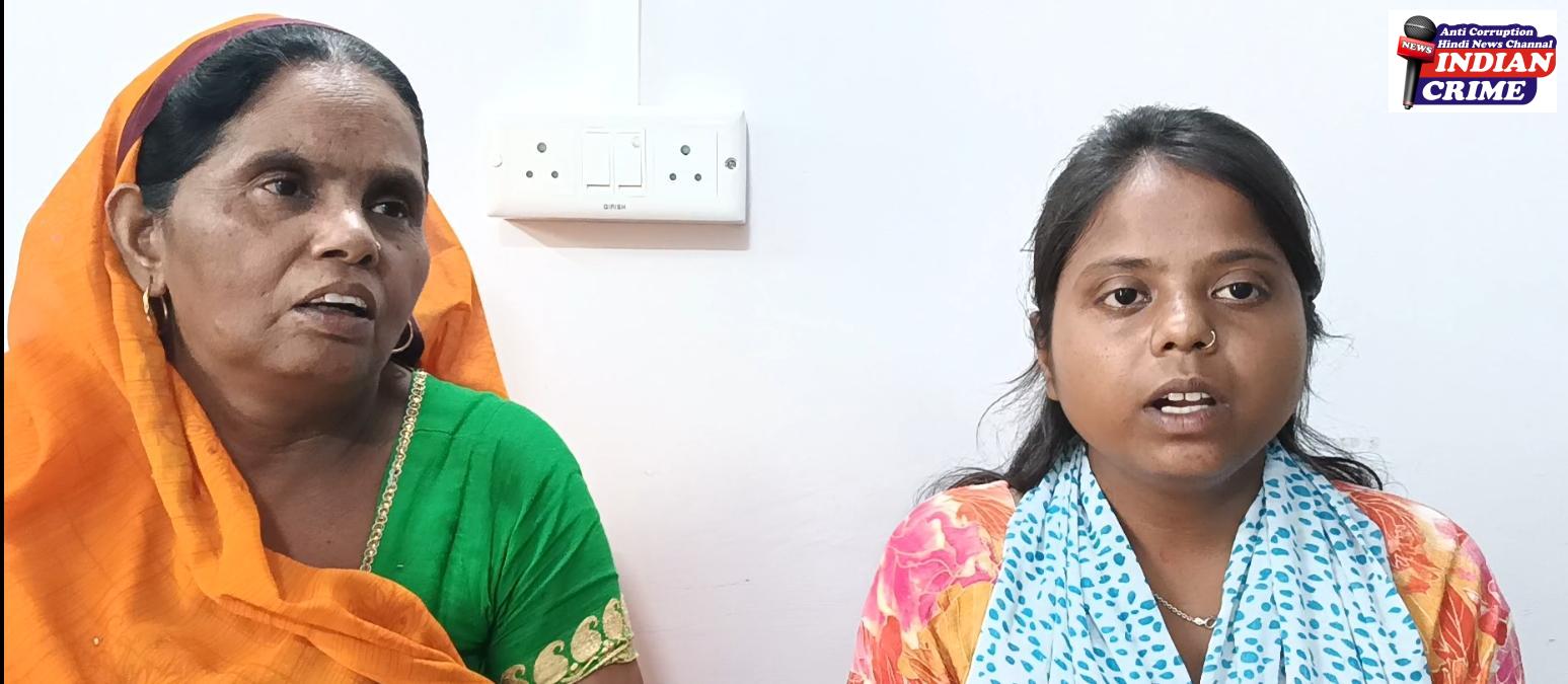  प्रताड़ित परिवार