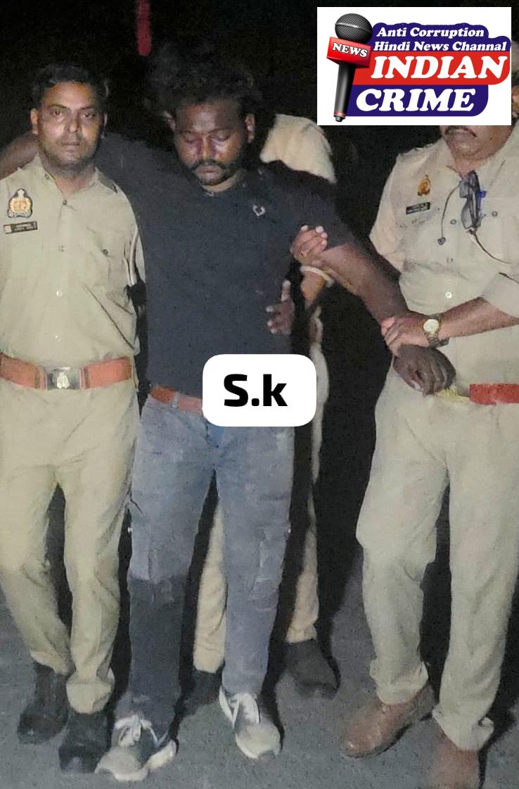 11 मुकदमों का आरोपी आज मुठभेड़ में गिरफ्तार